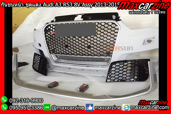 กันชนหน้า ชุดแต่ง Audi A3 RS3 8V Assy 2013-2015