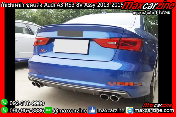 กันชนหน้า ชุดแต่ง Audi A3 RS3 8V Assy 2013-2015