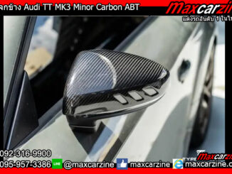 กระจกข้าง Audi TT MK3 Minor Carbon ABT