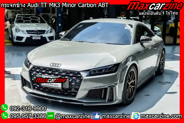 กระจกข้าง Audi TT MK3 Minor Carbon ABT