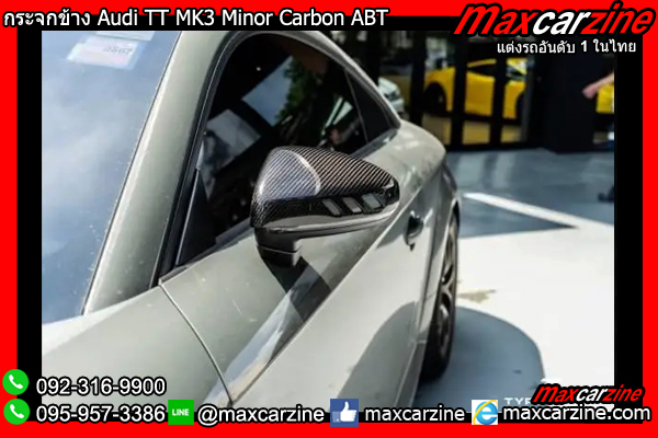 กระจกข้าง Audi TT MK3 Minor Carbon ABT
