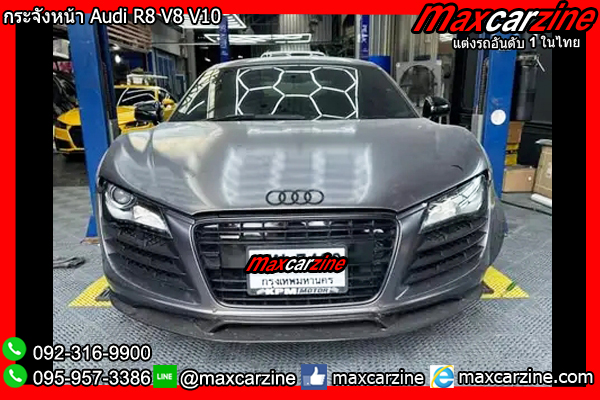 กระจังหน้า Audi R8 V8 V10 กระจังหน้า Audi R8 V8 V10