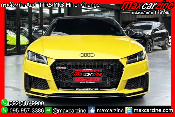 กระจังหน้า Audi TTRS MK3 Minor Change กระจังหน้า Audi TTRS MK3 Minor Change