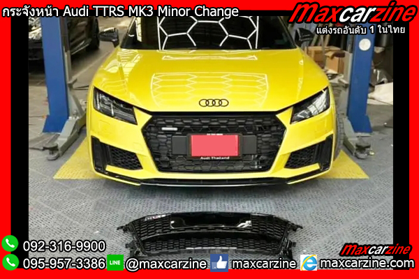 กระจังหน้า Audi TTRS MK3 Minor Change