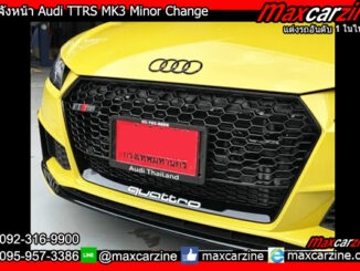 กระจังหน้า Audi TTRS MK3 Minor Change