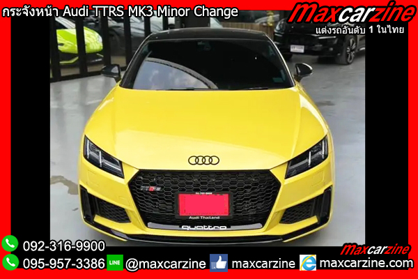 กระจังหน้า Audi TTRS MK3 Minor Change