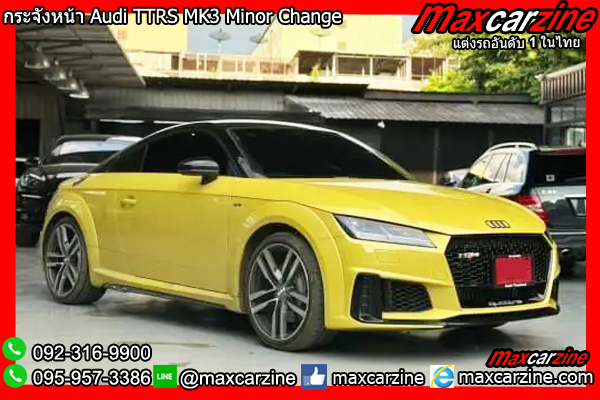 กระจังหน้า Audi TTRS MK3 Minor Change