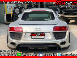 กันชนท้าย Audi R8 Regula V10