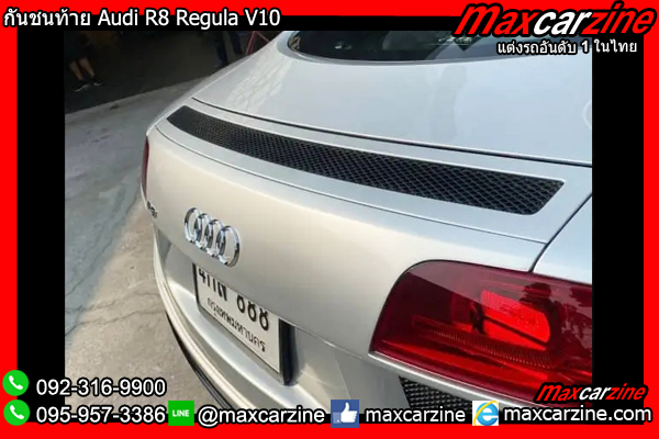 กันชนท้าย Audi R8 Regula V10