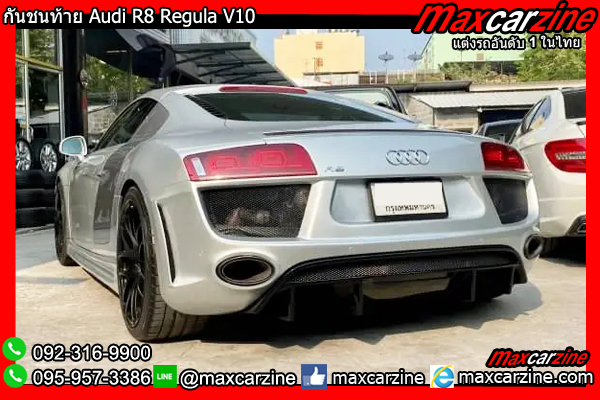 กันชนท้าย Audi R8 Regula V10 กันชนท้าย Audi R8 Regula V10