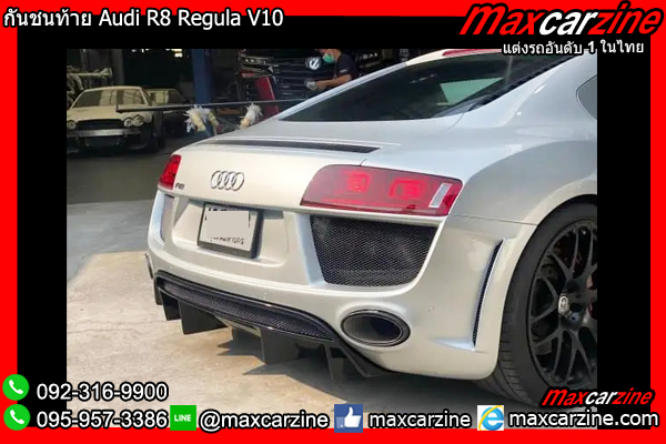 กันชนท้าย Audi R8 Regula V10 กันชนท้าย Audi R8 Regula V10