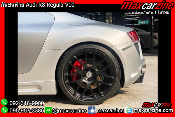 กันชนท้าย Audi R8 Regula V10