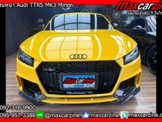 กันชนหน้า Audi TTRS MK3 Minor