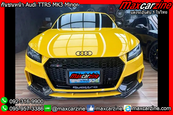 กันชนหน้า Audi TTRS MK3 Minor กันชนหน้า Audi TTRS MK3 Minor