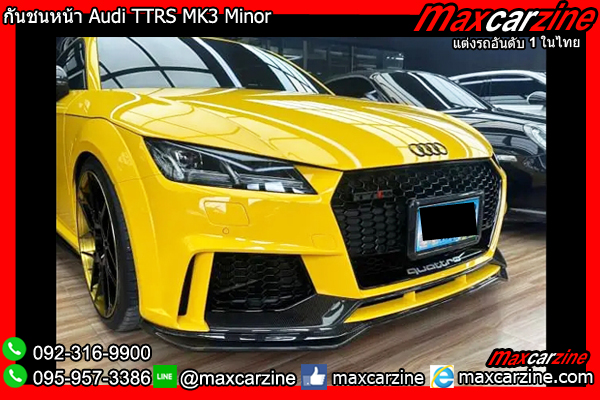 กันชนหน้า Audi TTRS MK3 Minor กันชนหน้า Audi TTRS MK3 Minor