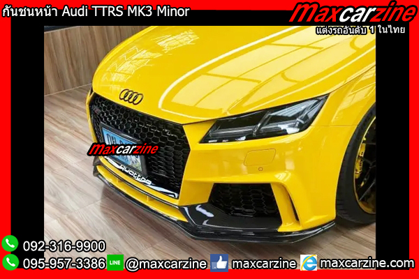 กันชนหน้า Audi TTRS MK3 Minor