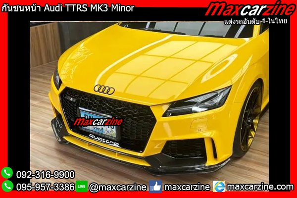 กันชนหน้า Audi TTRS MK3 Minor กันชนหน้า Audi TTRS MK3 Minor