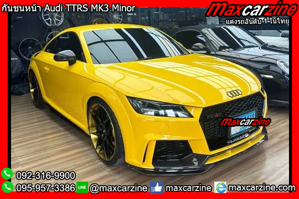 กันชนหน้า Audi TTRS MK3 Minor