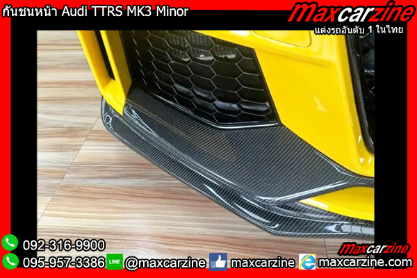 กันชนหน้า Audi TTRS MK3 Minor