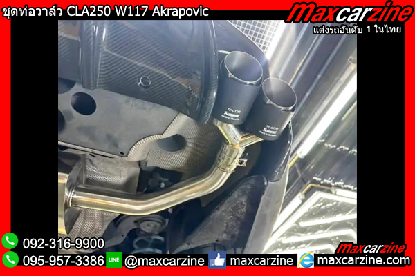 ชุดท่อวาล์ว CLA250 W117 Akrapovic