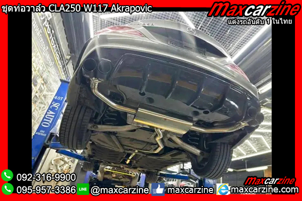 ชุดท่อวาล์ว CLA250 W117 Akrapovic