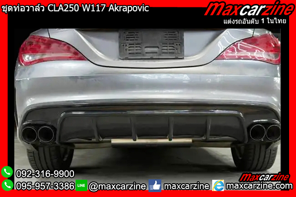 ชุดท่อวาล์ว CLA250 W117 Akrapovic ชุดท่อวาล์ว CLA250 W117 Akrapovic