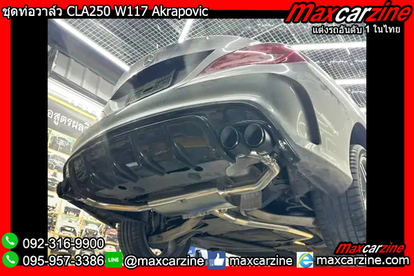 ชุดท่อวาล์ว CLA250 W117 Akrapovic ชุดท่อวาล์ว CLA250 W117 Akrapovic