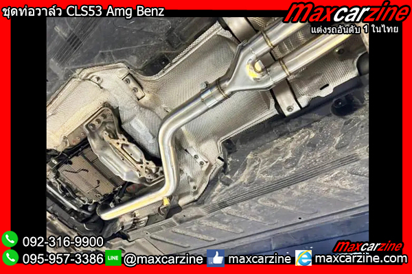 ชุดท่อวาล์ว CLS53 Amg Benz