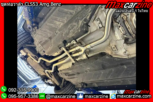 ชุดท่อวาล์ว CLS53 Amg Benz