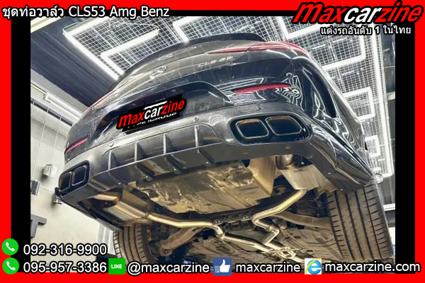ชุดท่อวาล์ว CLS53 Amg Benz ชุดท่อวาล์ว CLS53 Amg Benz