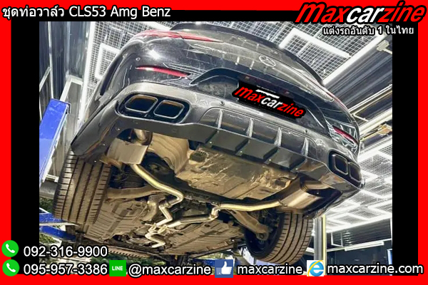 ชุดท่อวาล์ว CLS53 Amg Benz