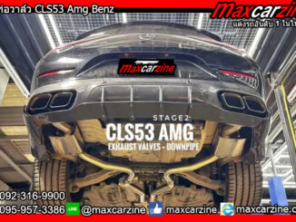 ชุดท่อวาล์ว CLS53 Amg Benz