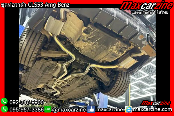 ชุดท่อวาล์ว CLS53 Amg Benz