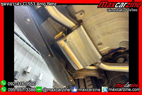 ชุดท่อวาล์ว CLS53 Amg Benz