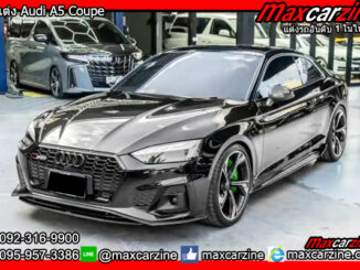 ชุดแต่ง Audi A5 Coupe