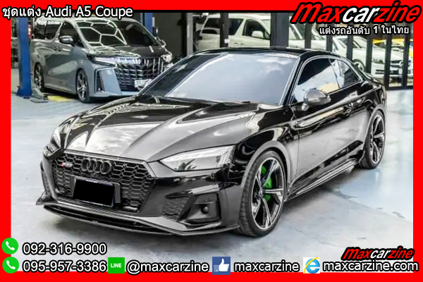 ชุดแต่ง Audi A5 Coupe