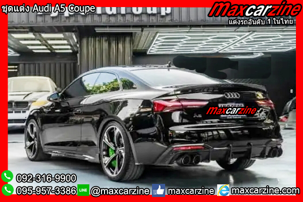 ชุดแต่ง Audi A5 Coupe