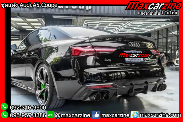 ชุดแต่ง Audi A5 Coupe