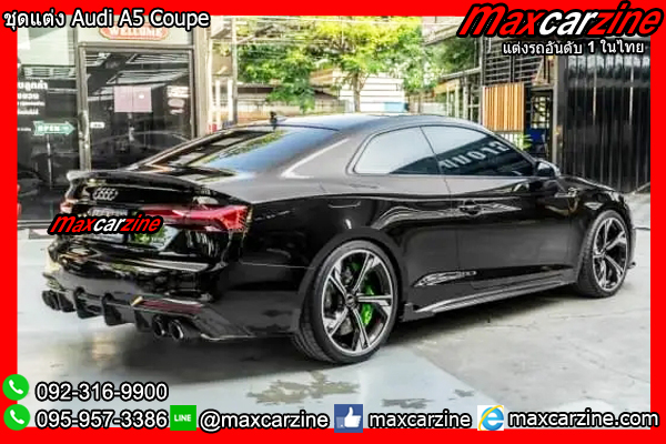 ชุดแต่ง Audi A5 Coupe