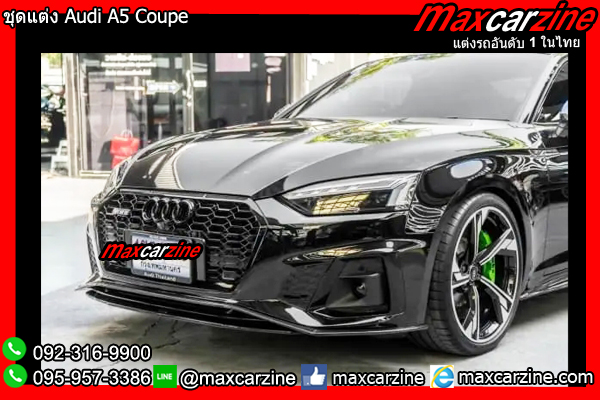 ชุดแต่ง Audi A5 Coupe