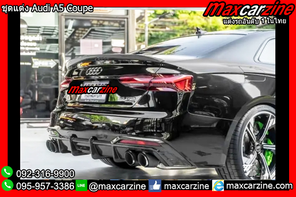 ชุดแต่ง Audi A5 Coupe