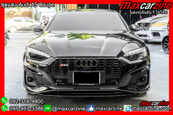 ชุดแต่ง Audi A5 Coupe ชุดแต่ง Audi A5 Coupe