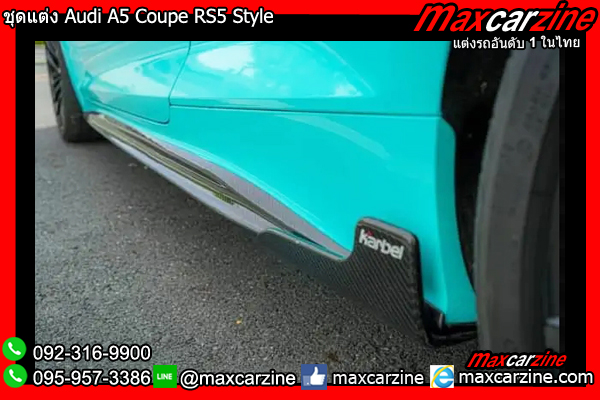 ชุดแต่ง Audi A5 Coupe RS5 Style ชุดแต่ง Audi A5 Coupe RS5 Style