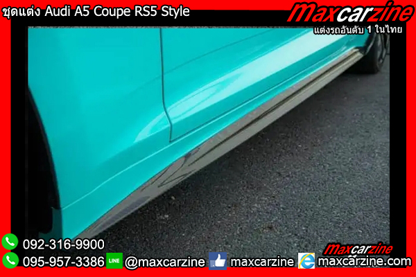 ชุดแต่ง Audi A5 Coupe RS5 Style
