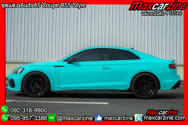 ชุดแต่ง Audi A5 Coupe RS5 Style