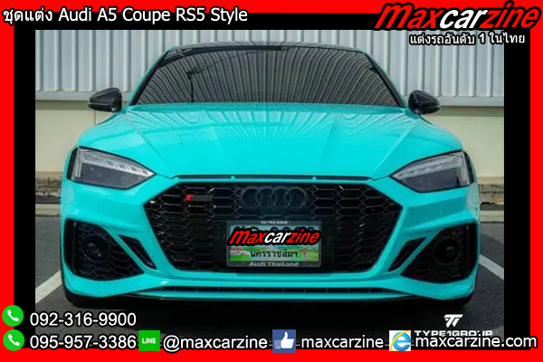 ชุดแต่ง Audi A5 Coupe RS5 Style ชุดแต่ง Audi A5 Coupe RS5 Style