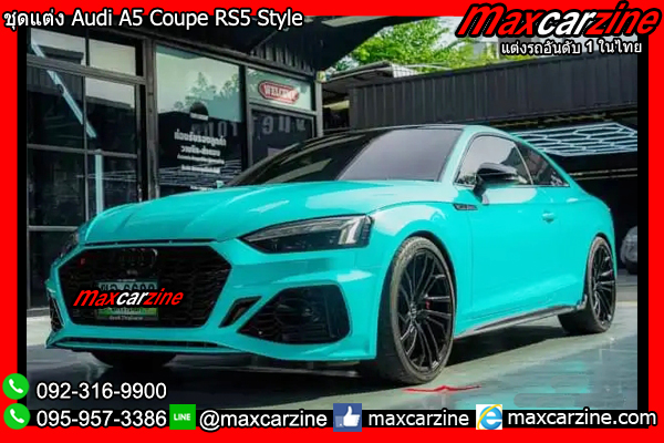 ชุดแต่ง Audi A5 Coupe RS5 Style ชุดแต่ง Audi A5 Coupe RS5 Style