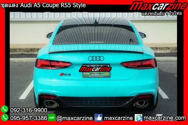 ชุดแต่ง Audi A5 Coupe RS5 Style