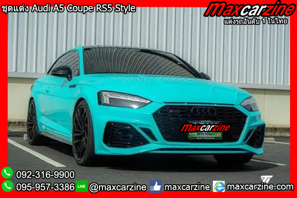 ชุดแต่ง Audi A5 Coupe RS5 Style ชุดแต่ง Audi A5 Coupe RS5 Style