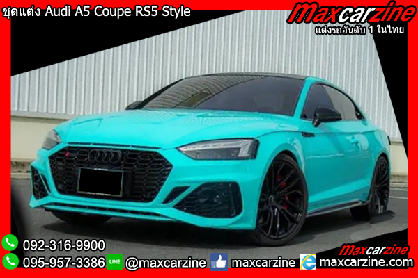 ชุดแต่ง Audi A5 Coupe RS5 Style ชุดแต่ง Audi A5 Coupe RS5 Style
